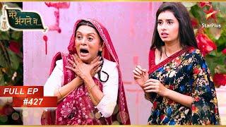 Shanti gets into trouble! | Full Webisode:427 | Mere Angne Mein