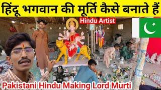 Hindu Making Lord Murti in Pakistan  || Pakistani Hindu Murti Artist || Hindus Life in Pakistan