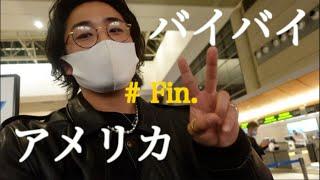 【Vlog】ありがとう【Final Ep.】