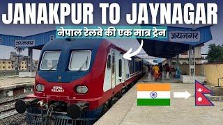 NEPAL to INDIA in DEMU Train | INTERNATIONAL Train Journey  | जनकपुर धाम से जयनगर