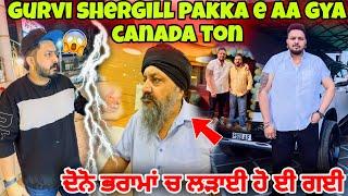 Canada Ton Pakka E Aa Gya Gurvi Shergill||Papa Khijj Gye||0300 Ale|Arvi Shergill||Gurvi Shergill