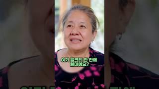 손녀랑 카페갔다가 충격적인일을 당했어요