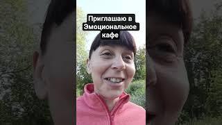 Распознавание эмоций