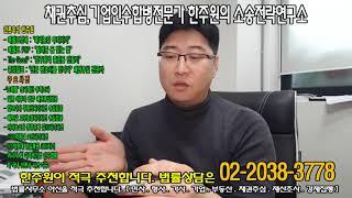 가압류법무사비용 수준으로 변호사가해준다