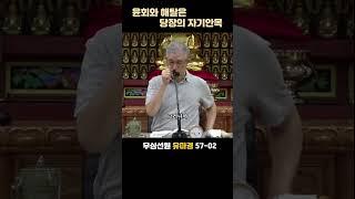 본래 윤회도 해탈도 없다(유마경 57-01) 법회#부산토요일#서울일요일#대구화요일법회#오후2시30분#문의 051-515-7226