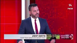 פרסום ראשון: ישראל שילמה מחיר עבור השבת גופתו של טירן פרו (הכתבה המלאה)