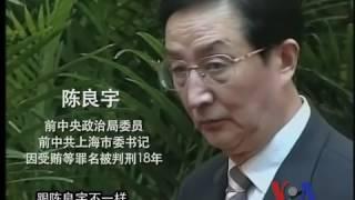 VOA解密时刻  中国禁书 • 逸闻轶事（完整版）2012年7月8日