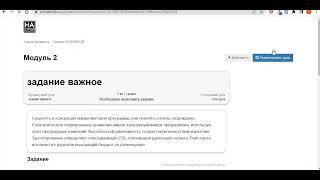 Оформляем кнопки в уроках в Геткурс, с которыми взаимодействуют пользователи