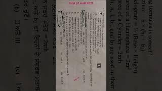 Pstet paper 2 ,maths 2023,please subscribe my YouTube channel for solutions 