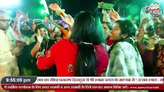 Achha Laage Se..!! | Mayur Gupta | Dehardun