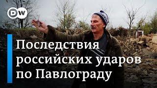 Последствия российского удара по Павлограду