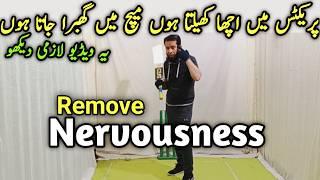 Remove nervousness in batting best mindset for batting in cricket match