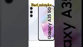 Bari mistake #technology #smartphone #unboxing #device