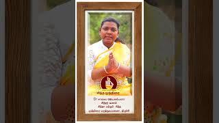 உடல் கழிவுகளை உடனே வெளியேற்றும் முத்திரை | சாலை. டாக்டர். ஜெய கல்பனா | Siddha Mudra | Siddhar Vanam