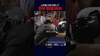 이따구로 한다는거지? 다 나가!