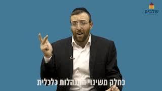 שלבים בתעסוקה  מתי לקחת הלוואה