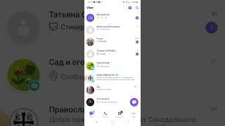 Как в Viber добавить контакт?