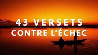 43 VERSETS CONTRE L'ECHEC - N'ABANDONNE PAS  | Canal d'Encouragement by Prisca