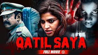 Qatil Saya (Iruttu) South Movie Hindi Dubbed | Sundar C., Sakshi Choudhary, Dhansika, VTV Ganesh