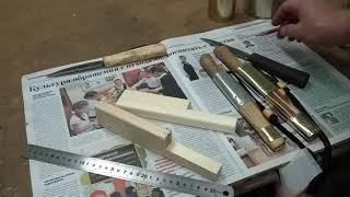 Как сделать Эвенкийские ножны