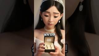 [사계절편지#3] 결혼식날,아버지가 사라진 진짜 이유#사계절편지#아버지사랑#어른동화#노후사연#삶의여백
