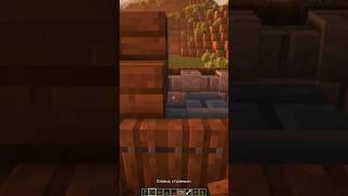 ДОМ ДЛЯ СОБАКИ В МАЙНКРАФТЕ  #shorts #minecraft