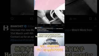 twitter群发软件：功能筛选活跃用户日进客200+。#twitter群发 #twitter群发系统 #twitter营销系统