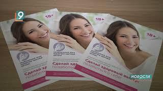 Новости Старого Оскола от 21 ноября
