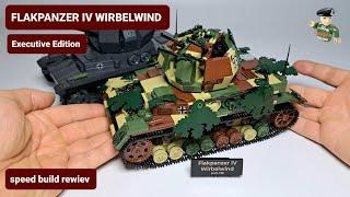 Flakpanzer IV  Wirbelwind - Executive Edition- COBI 2593 (speed build rewiev)