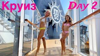 КРУИЗ ПО ЕВРОПЕ! MSC Sinfonia | Италия, Бриндизи | Cruise Ship Tour, Day 2