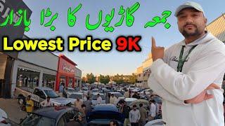 Friday Biggest Cars Bazar | Used Cars Market | Low Budget Used Cars | Minimum Price 9K Riyals Only