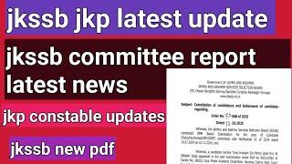 jkp constable update || jkssb jkp constable update | jkp constable physical test | jkp update