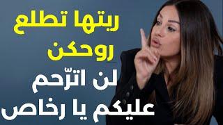 يا سفلة يا أنذال من شعركن بيجرّوكن... ايناس كريمة: السيّد قرأ رسالتي ولنهاية العمر سأقول لبّيك!