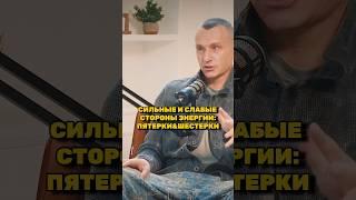 ️Подпишись Видео каждый день / Алексей Капустин #нумерология #алексейкапустин