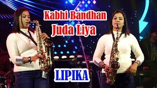 New Saxophone Cover 2023 || Kabhi Bandhan Juda Liya - Saxophone Queen Lipika || Sab Kuchh Bhula Diya