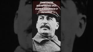 Секретный бункер Сталина. Как он выглядел?