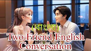 বাংলা to English Speaking || Spoken English for Bengali || Bangla to English Speaking.