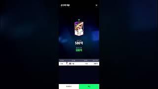 FC 피파 4 카드깡