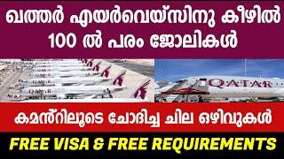 Qatar Aviation jobs,Latest Dubai Jobs / Dubai jobs today| Dubai Jobs 2024\ Dubai job vacancy