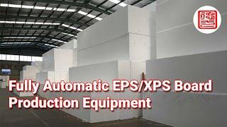 Introduction to Fully Automatic EPS/XPS Insulation Composite Board Equipment |EPSXPS efficiency |