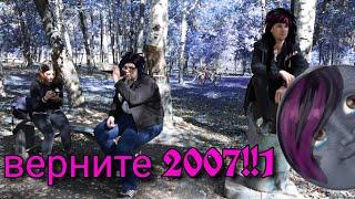 юбилей 2007, или немного ностальгии...