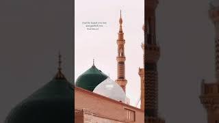 And he found you lost and guided you [Surah Duha 93:7] - Madinah