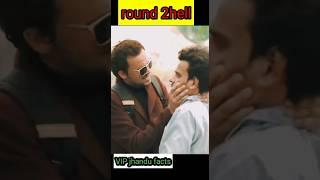 amazing facts about the round 2hell #short #shortvideo #round2hell