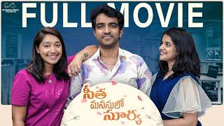 Seetha Manasulo Surya Full Movie || Ravi Siva Teja || Srilasya || Chandu Charms || Infinitum Media