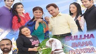 Dulha Bana Bakra | TeleFilm - HAR PAL GEO