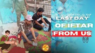 Last Day Of Iftar From Us ️ | Food Give Away   Bangladesh | Alhamdulillah 