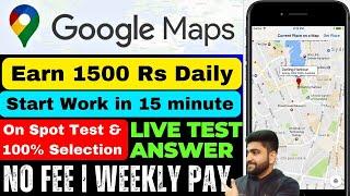 Online Typing Job | Google Map | Work From Home Jobs | Online Job at Home | Part Time Job | Job 2025