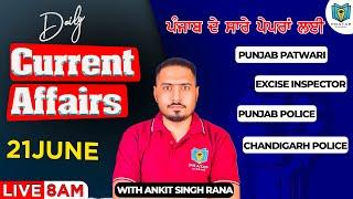 Daily Current Affairs 21 June 2025 | Current Affairs In Punjabi for Punjab Patwari, Police