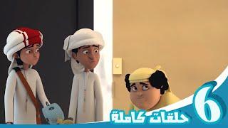 مغامرات منصور | رحلة الإستمتاع ج28 l | Mansour's Adventures | Fun Ride P28