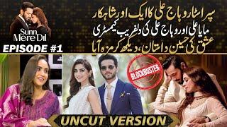 Sun Mere Dil - Wahaj Ali's Comeback with Maya Ali | Complete Story Explained | Drama Review